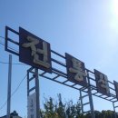 명옥헌민박 이미지