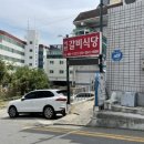 하약국 - 북구 검단로 114 | 하약국