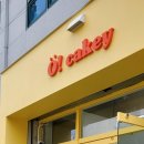 우곡로-2 이미지