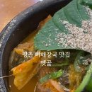 평촌 메가타운 이미지