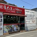 토스트&커피와맛있는이야기