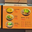 미스터용차이나버거 건대점 이미지