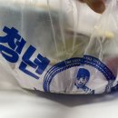 산호대로32길-1 | 처음 먹어본 청년피자, 신메뉴 할라불고기&amp;베이크치킨 내돈내산 후기 :)