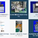 종합떡방앗간 - 청양군 정현1길 1 | 종합떡방앗간