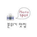 오멜트