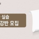 미래원격평생교육원 독서신문