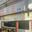 중앙국수 이미지