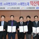 우신환경산업 이미지