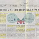 이도코퍼레이션