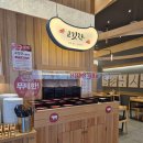 용이동 소로 3-363 | 스타필드안성 근처 샤브샤브 무한리필 맛집 샤브20평택점 점심특선 먹고온 후기