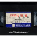 똘똘이비디오 이미지