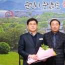 장수군(환경위생과) 이미지