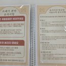 코네히토