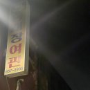 동래장 이미지
