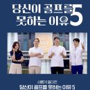 SBS골프아카데미 | SBS골프·SPOTV 김민아 아나운서 근황, 피겨 국제심판·골프 전문 MC로 더 단단해진 ‘원조 스포츠 여신’