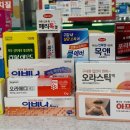 양산장수약국 이미지