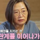국당 이미지
