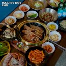 청년고기장수남양주