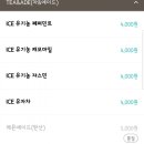 카페꼬미 - 고창군 선운사로 29 | 카페꼬미