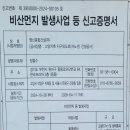 지축로 네이버블로그