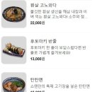 쇼텐배곧점