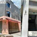 레브메이크업