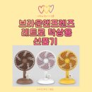 디자인앤기프트