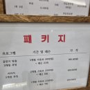 피지에이골프클럽