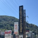 K2펜션 | 가평빠지 썸머플레이스 K2수상레저 숙박 패키지 이용 후기 - 숙박 및 무제한 바베큐파티(더글루)