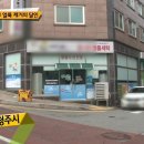 달인세탁 이미지