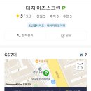 이즈 골프존 파크 이미지