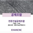 대신보링 이미지