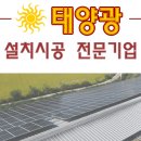 (주)다산에너지 이미지