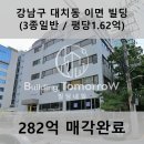 수암빌딩 이미지