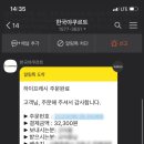 하이샐러드 이미지