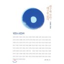 예스이십사대구 이미지