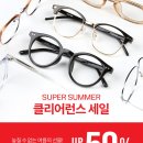 다비치안경 군산롯데몰사거리점 이미지