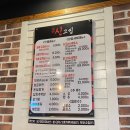 신고집숯불닭갈비 이미지