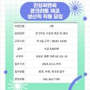 진성이앤씨