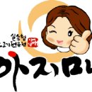 엘오비주