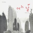 응원교차로 Daum카페