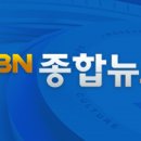 MBN TV - 2020년 9월10일(목) 일일 방송편성표 이미지