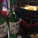 순이랑한잔 이미지