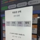 제이제이골프 | 수원.용인 야외 인도어골프연습장 제이제이골프클럽 이용후기(feat.웰빙클럽)