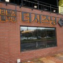 GS25 제주협재점 이미지