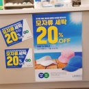 청아람세탁