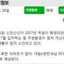 강남대림공인중개사사무소 이미지