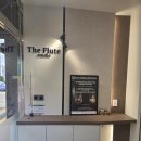 더플릇음악교습소 이미지