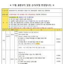 매일온천 이미지