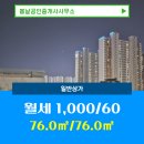 봄날부동산중개사무소 이미지